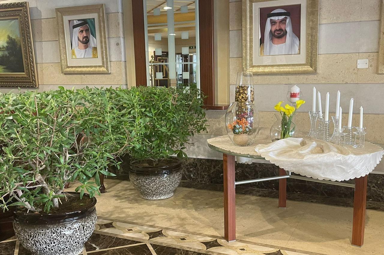 Al Raya Dubai