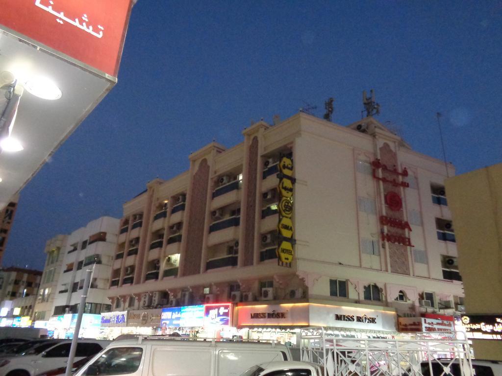Sima Otel