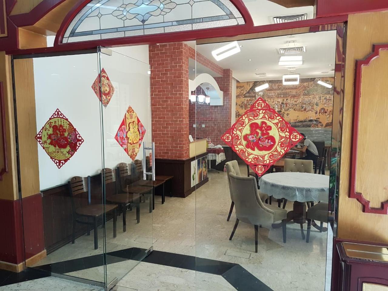 Hotel Sadaf