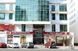 Rainbow Otel 3*