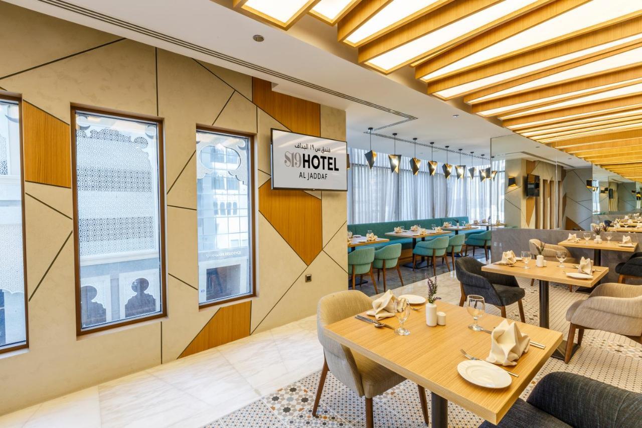 S19 Hotel-al Jaddaf Metro Station Otel 3*