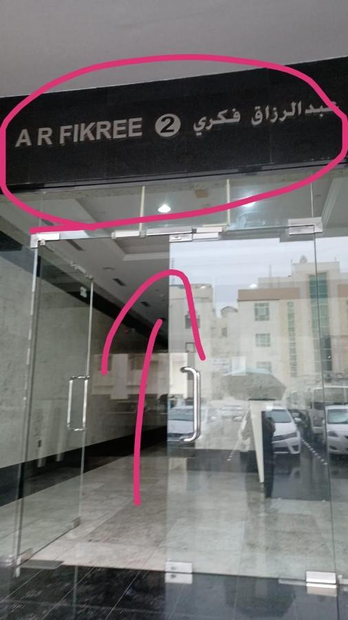 Good Luck Homes Shared Bed & Breakfast Dubai