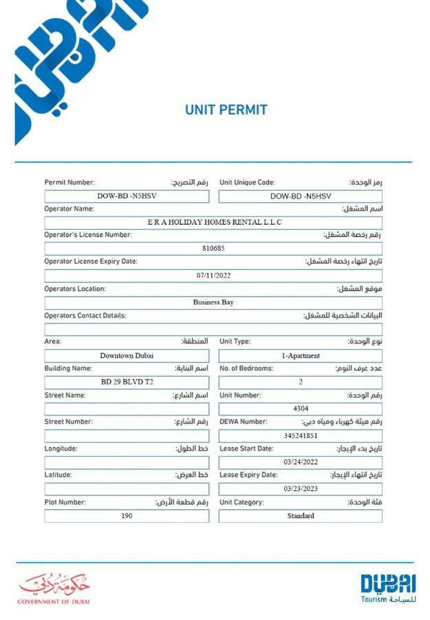 Elite Royal - Highest Floor - Full Burj Khalifa & Fountain View - Duke Daire Dubai
