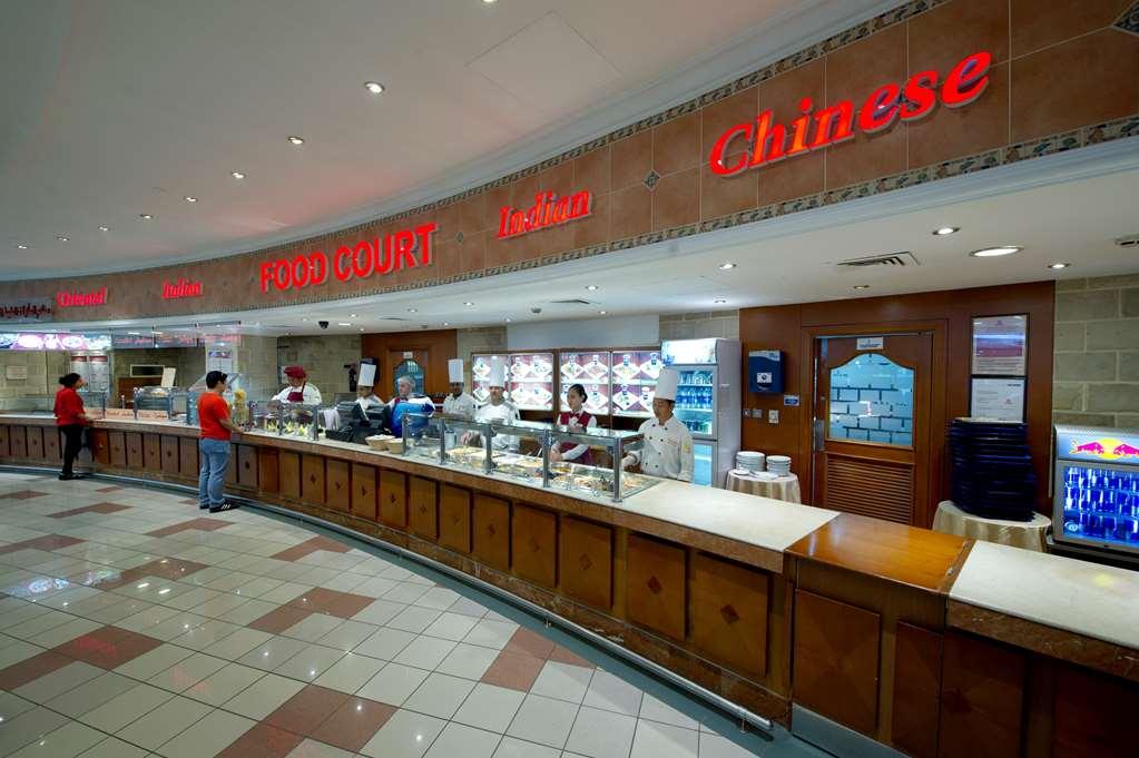 Al Bustan Centre & Dubai