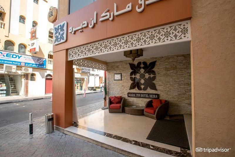 Deira Hotel