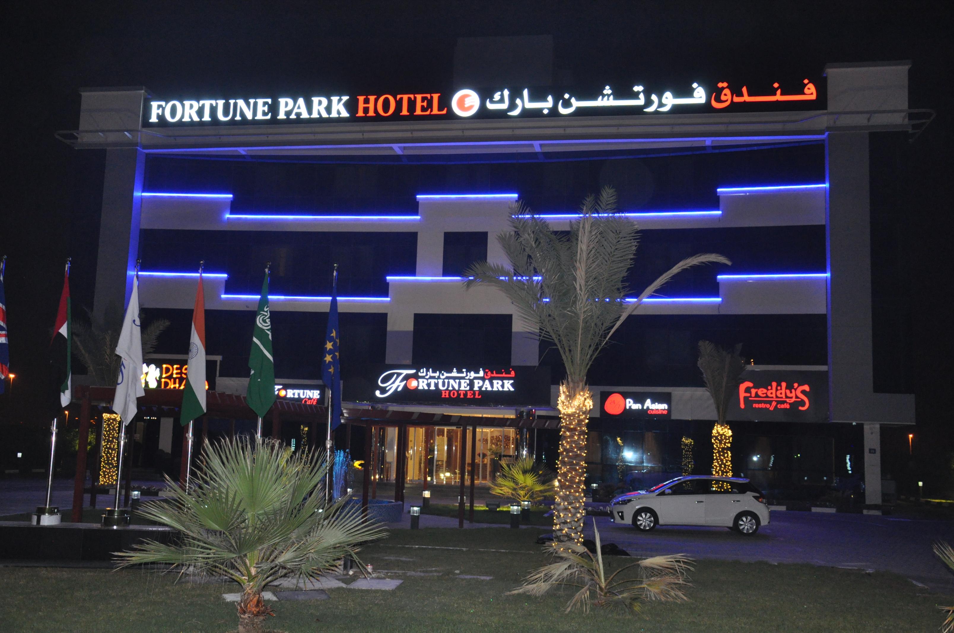 Fortune Park