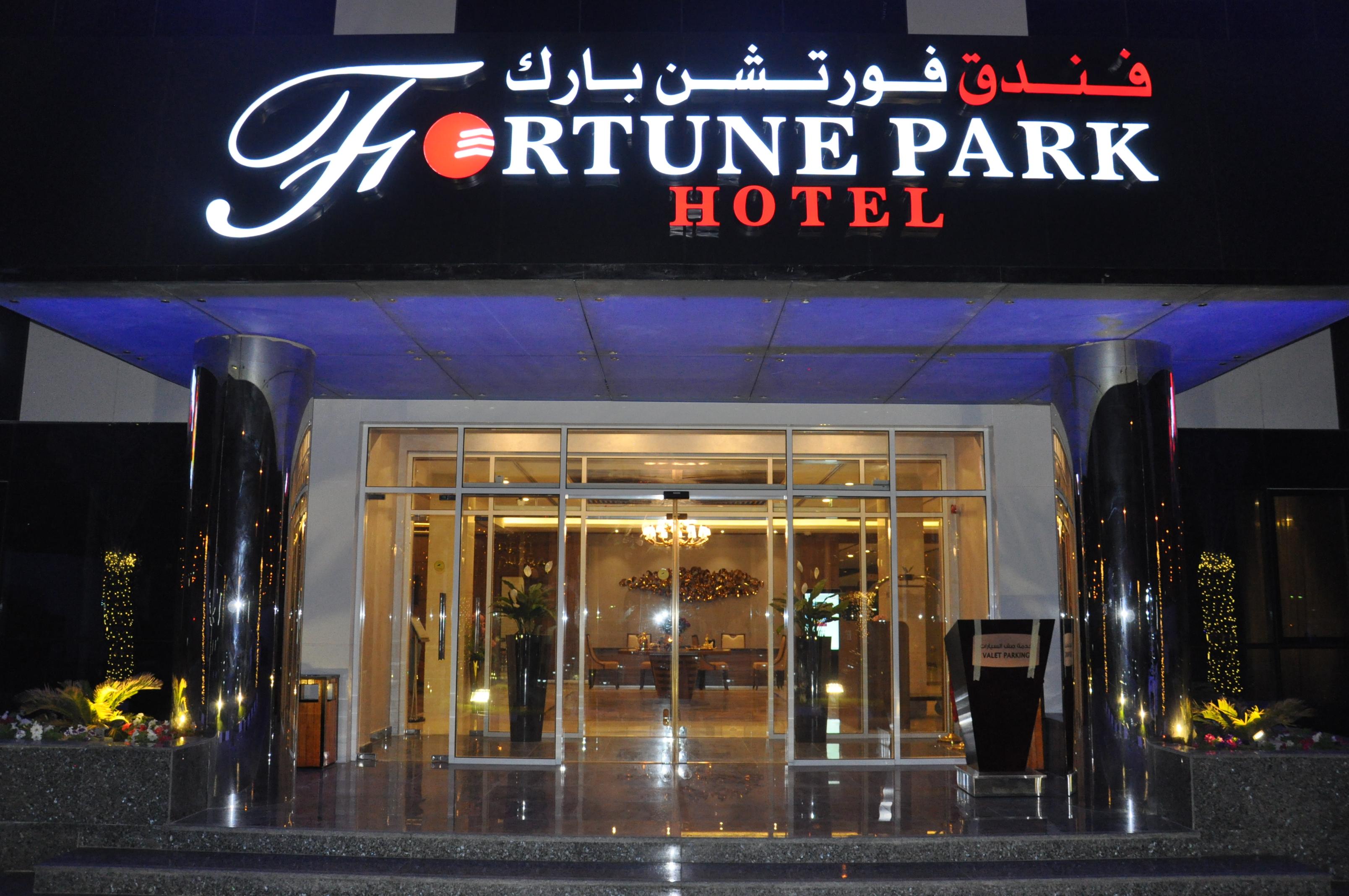 Hotel Fortune Park 4*