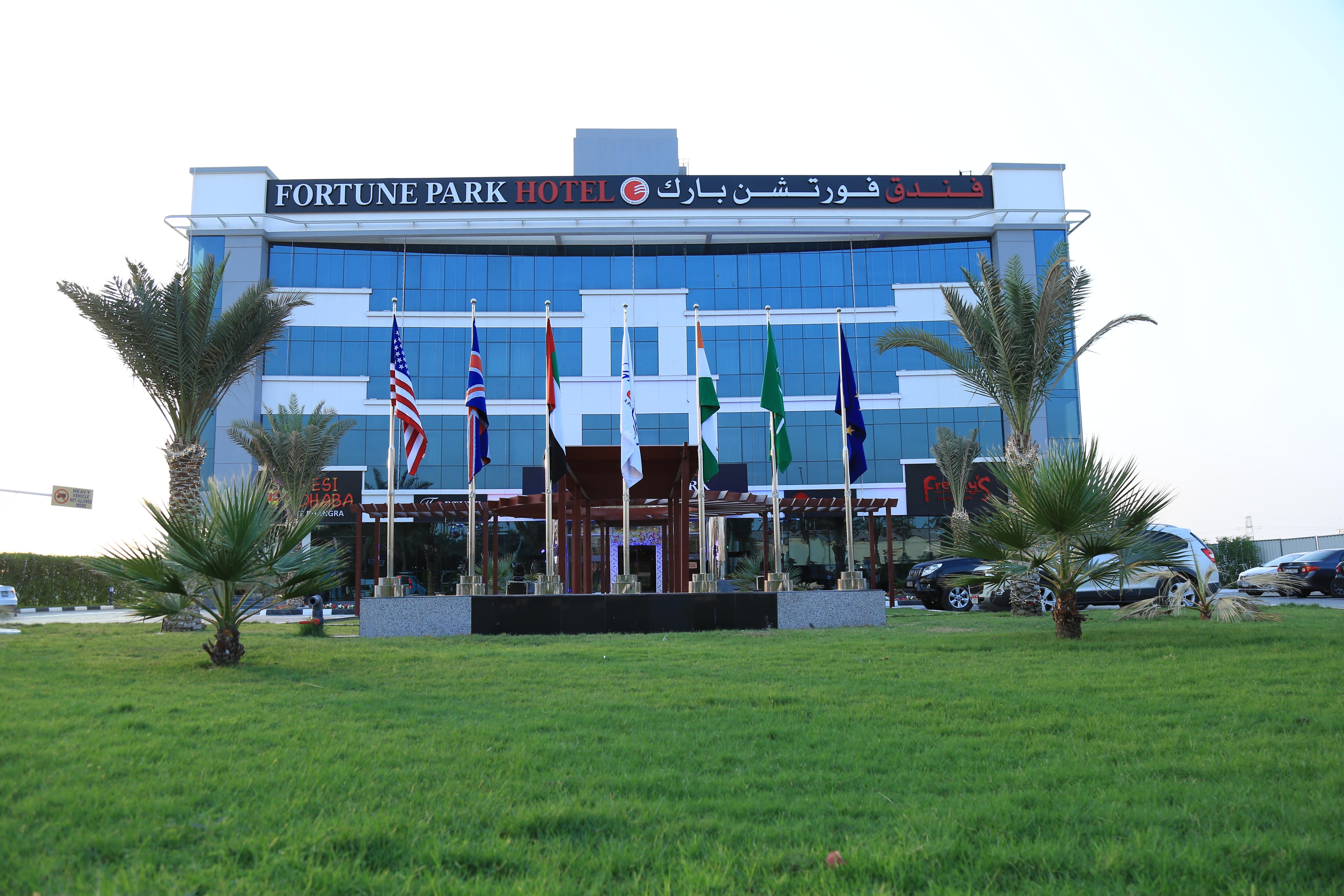 Fortune Park Hotel 4*