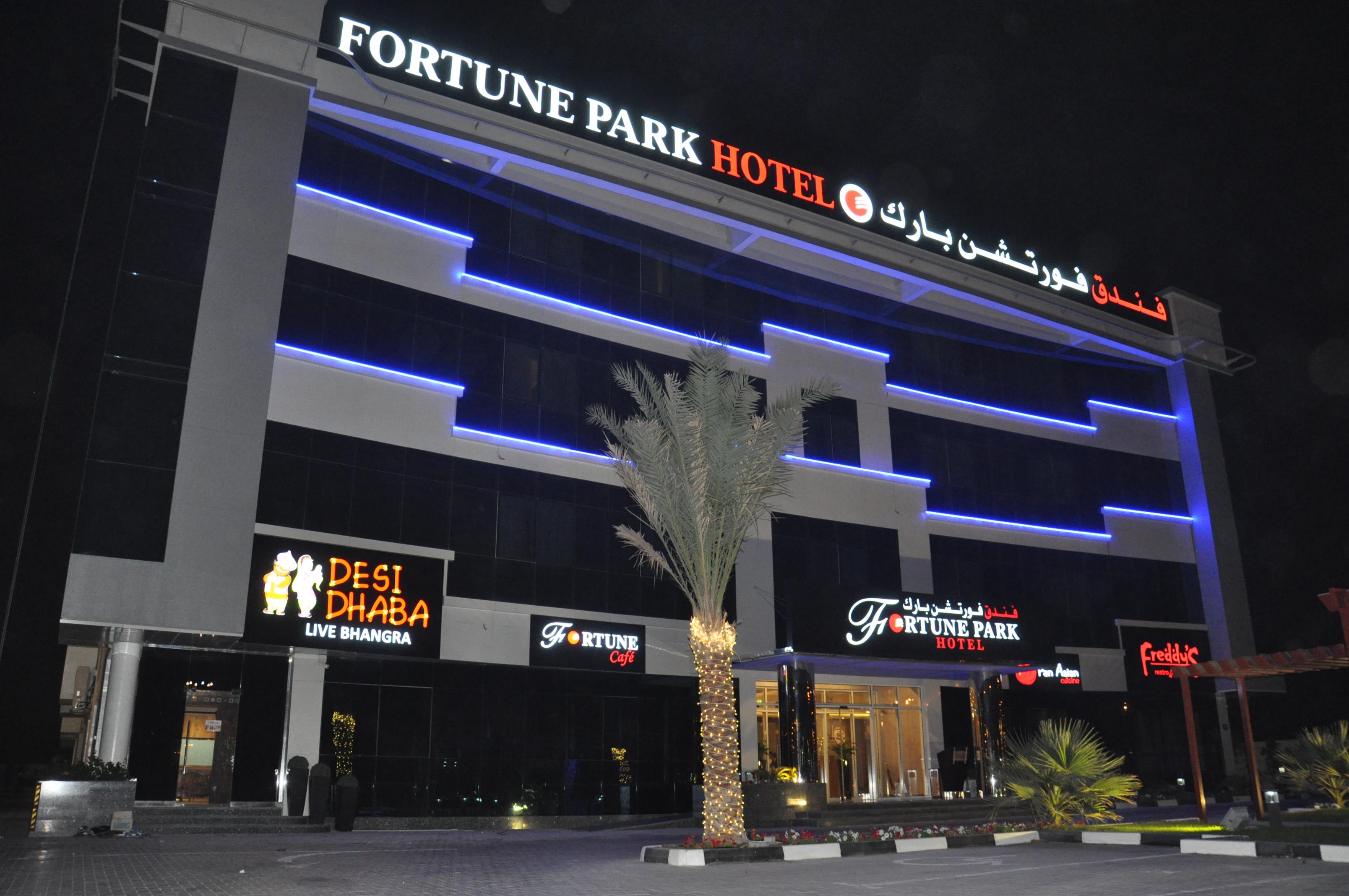 Fortune Park 4* Dubai
