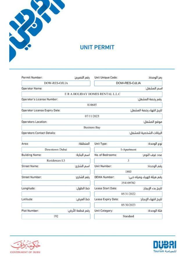 Elite Royal - Full Burj Khalifa & Fountain View - Premier - 2 Bedrooms & 1 Open Bedroom Without Partition * Dubai