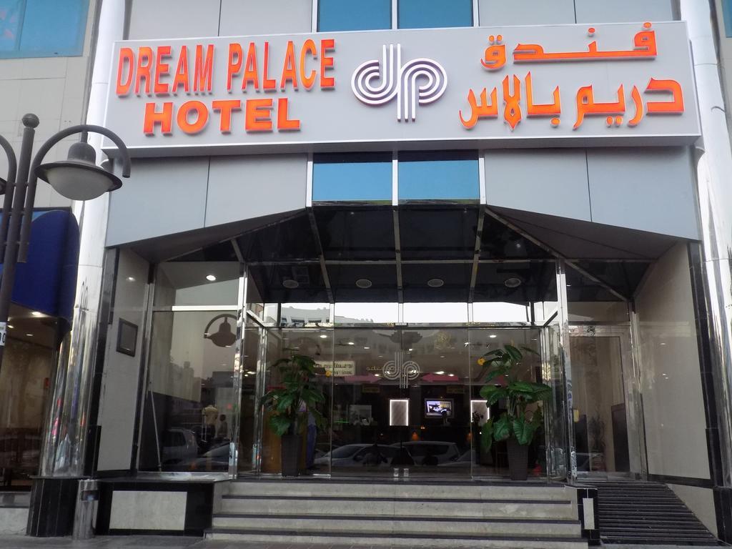 Hotel Dream Palace Dubai