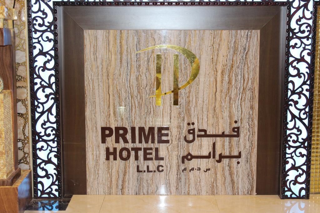 Hotel Prime Dubai