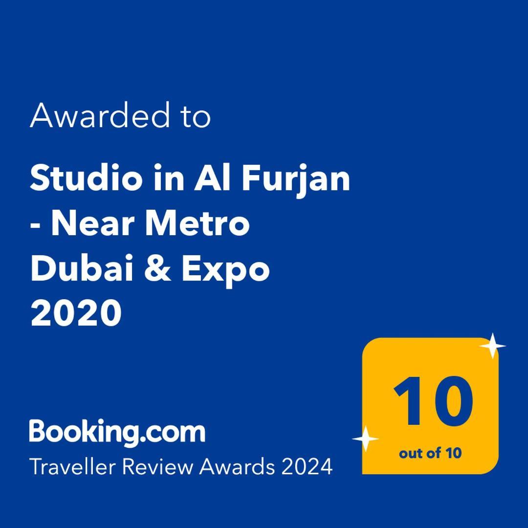 Daire In Al Furjan - Near Metro & Expo 2020 *