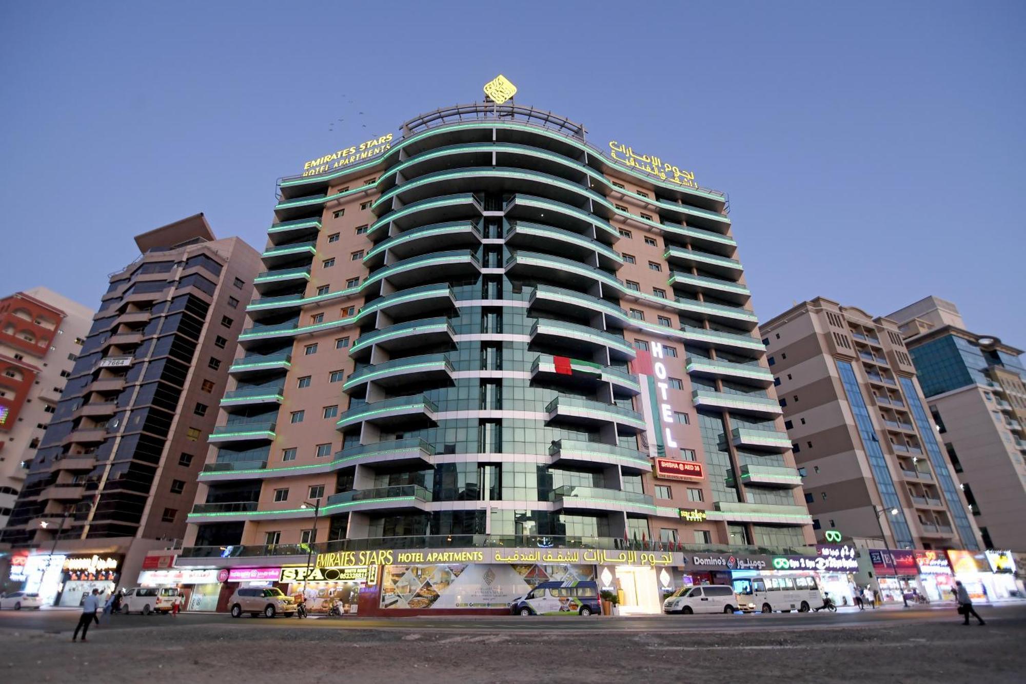Aparthotel Emirates Stars 4*