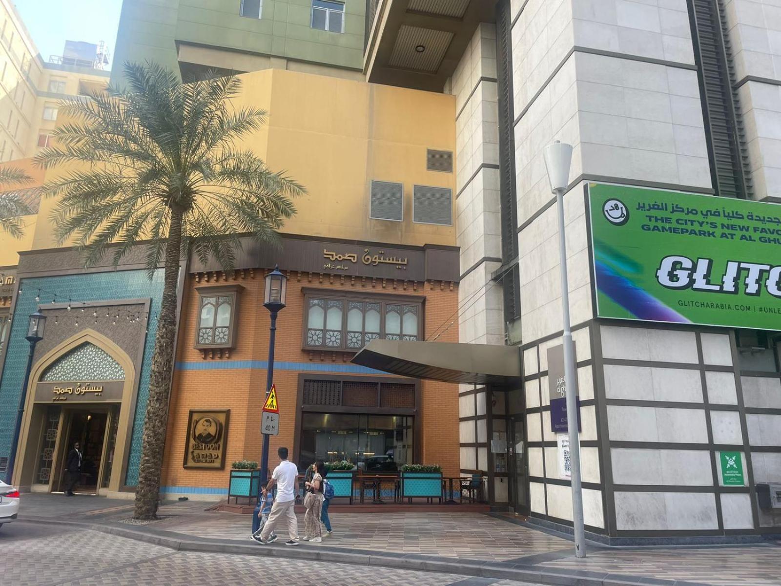 Apartamento Modern Comfort - Alghurair Mall