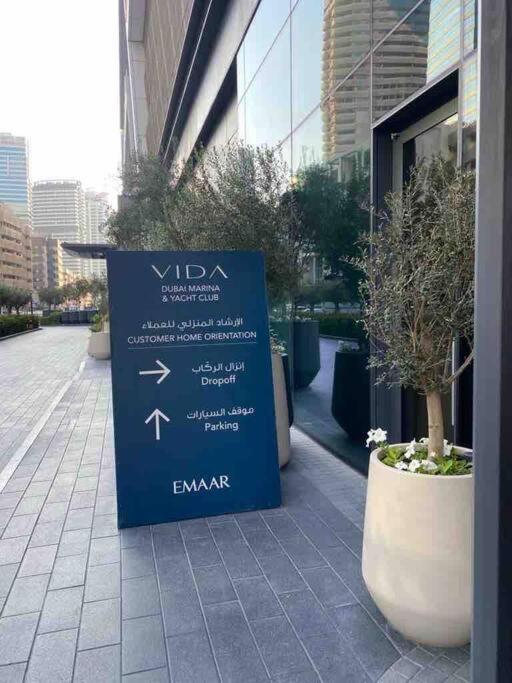 Vida Marina * Dubai