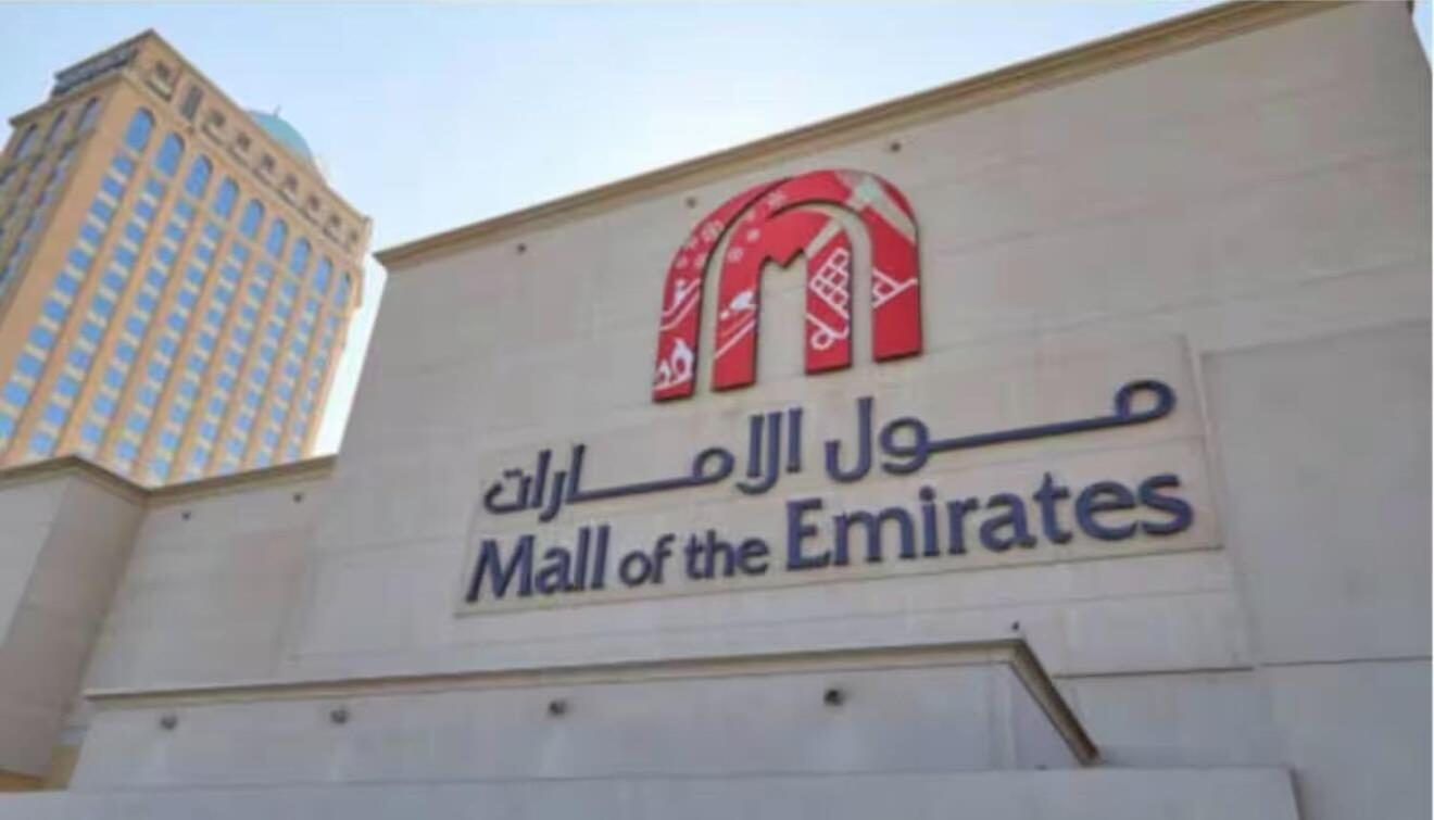 Pansiyon Loft In Al Barsha 1 Near Moe Metro