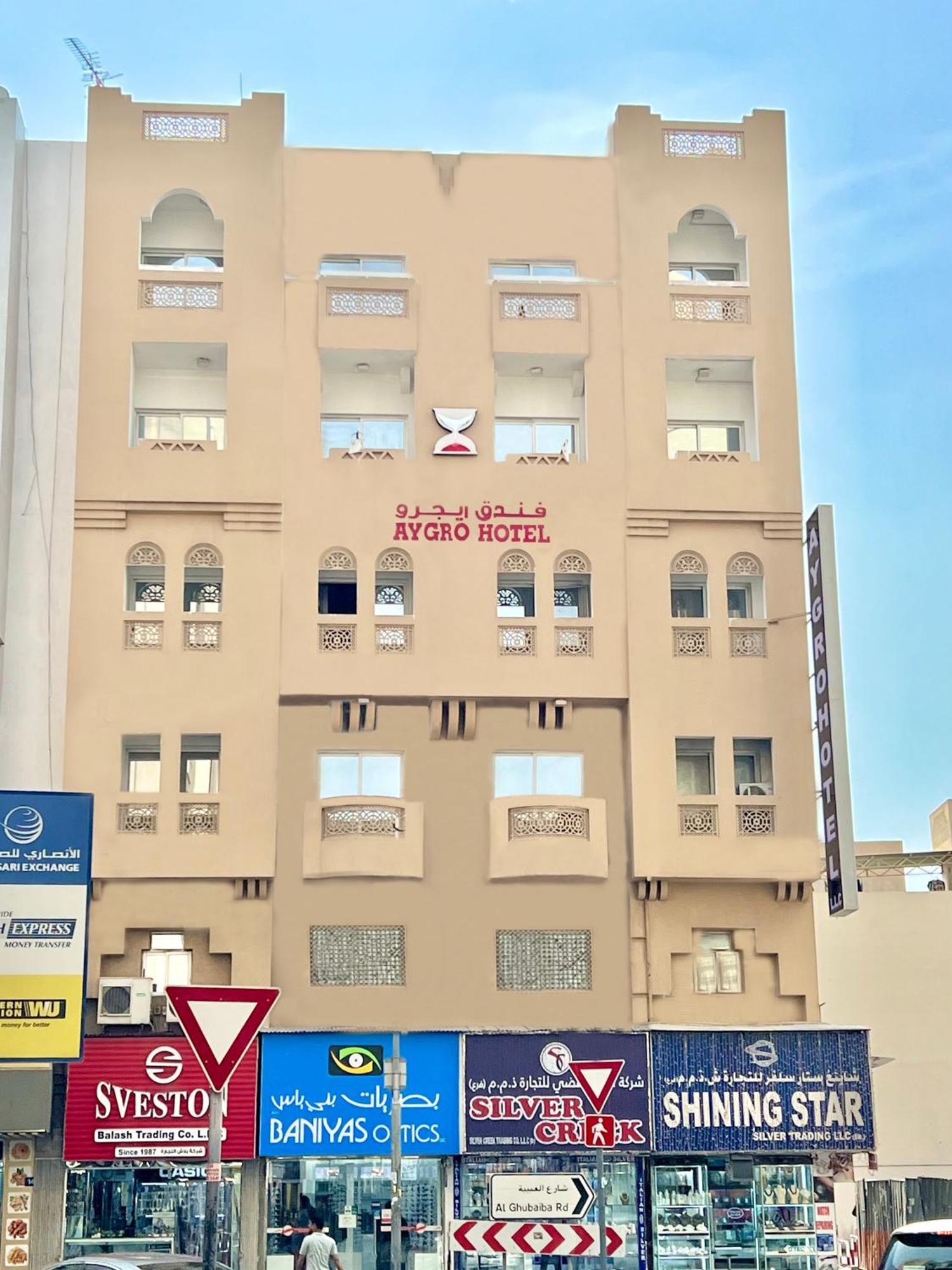 Aygro Hotel
