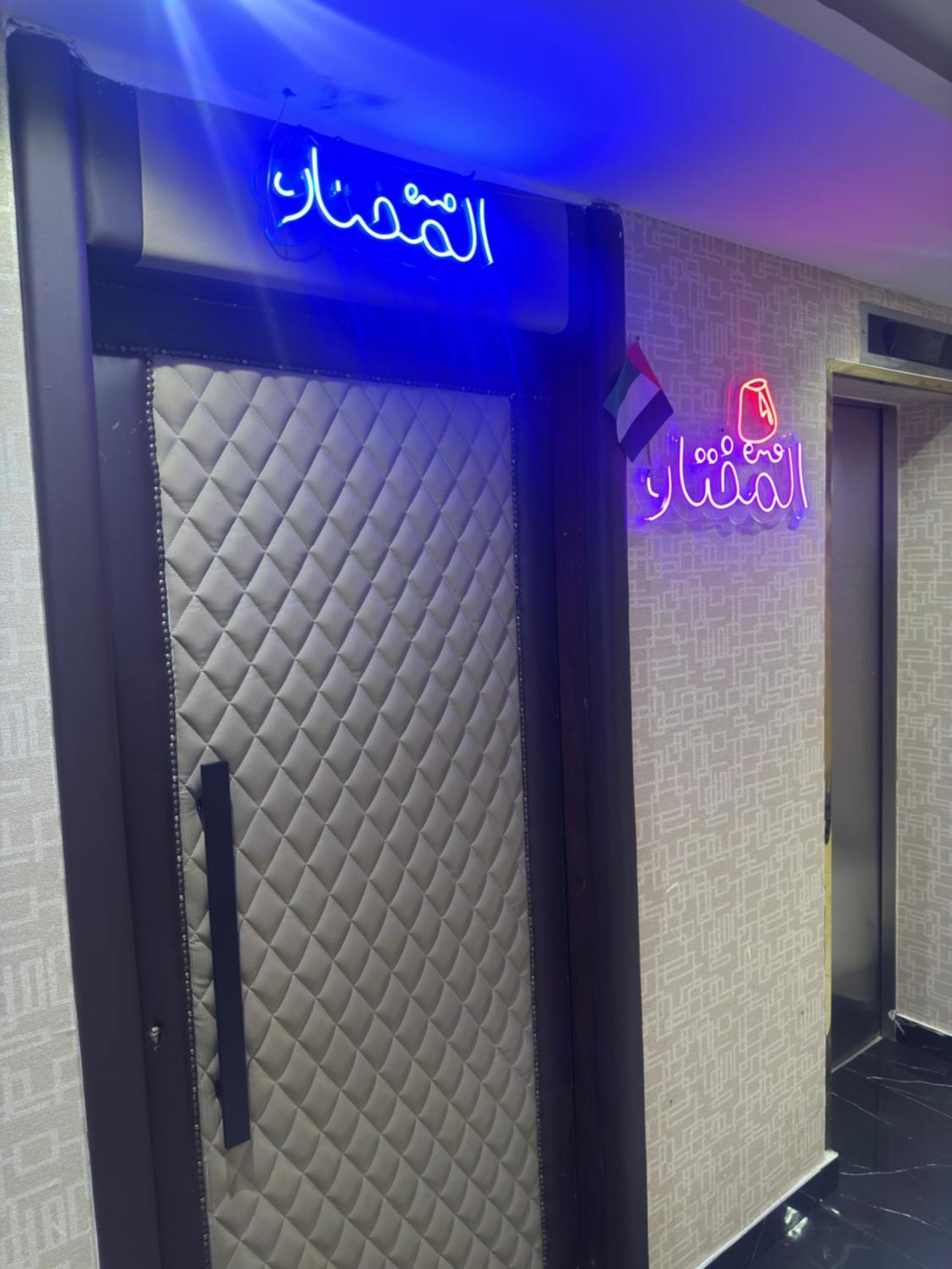 Hotel Orchid Deira 3*