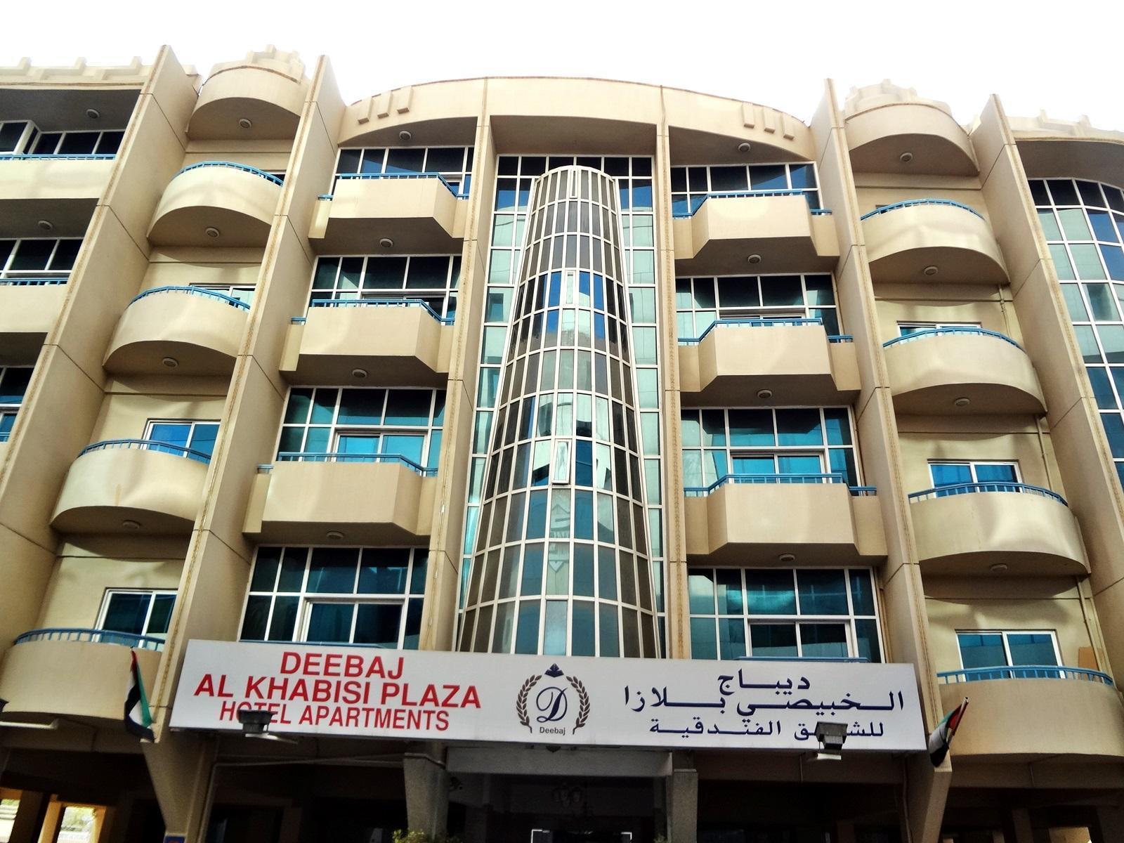 Deebaj Al Khabisi Plaza Aparthotel Dubai