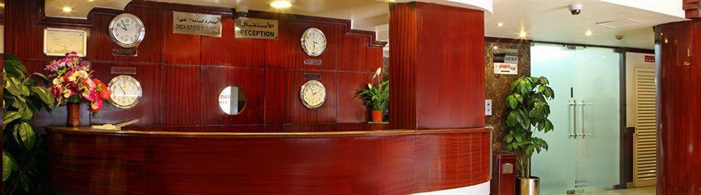 Hyde Park Hotel Dubai