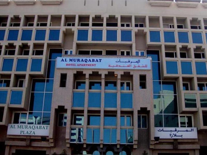 Al Muraqabat Plaza