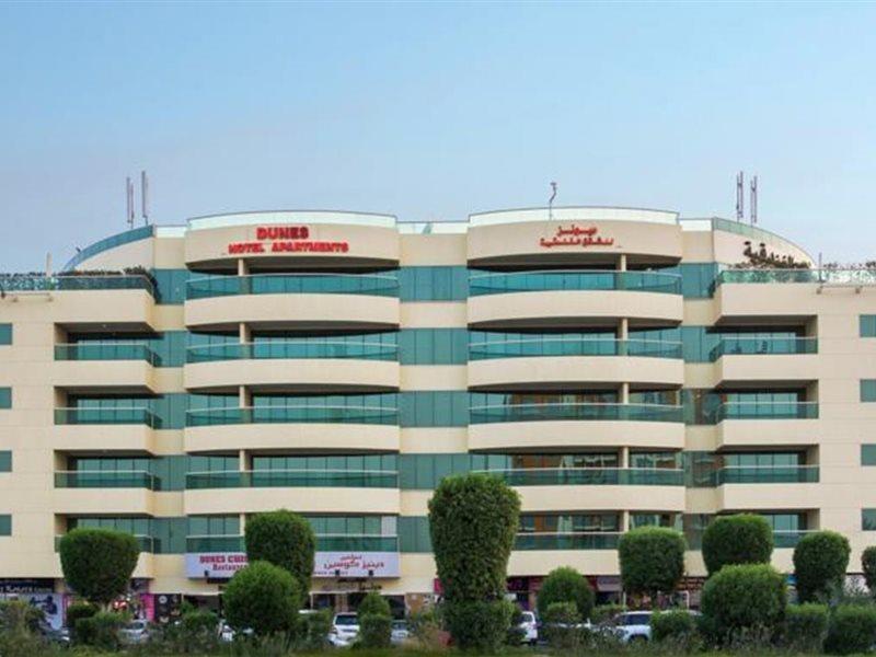 Dunes Al Qusais Apart Otel