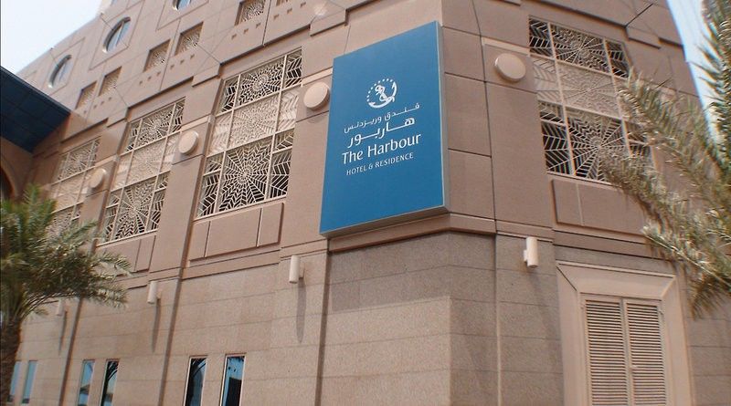 Marriott Harbour And Hotel 4*