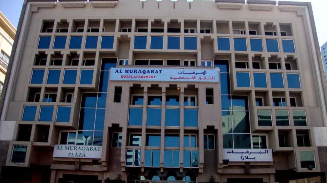 Aparthotel Al Muraqabat Plaza Dubai