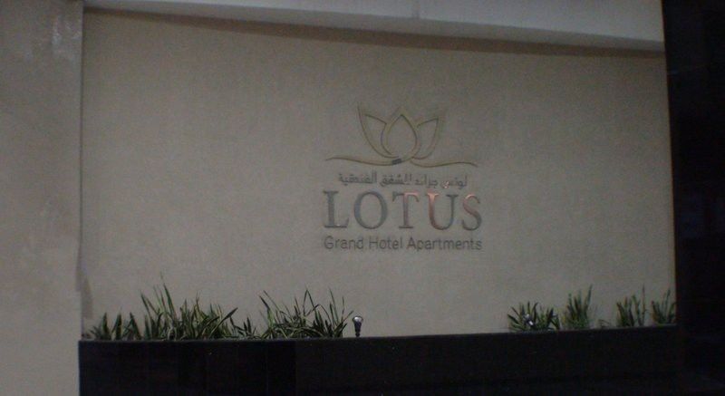 Lotus Grand Aparthotel
