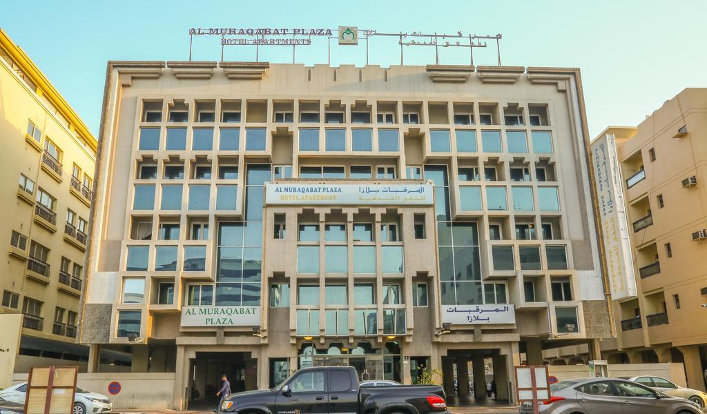 Al Muraqabat Plaza