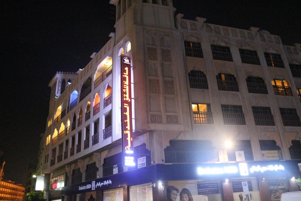 Hafez - Al Ras Metro Station 3*