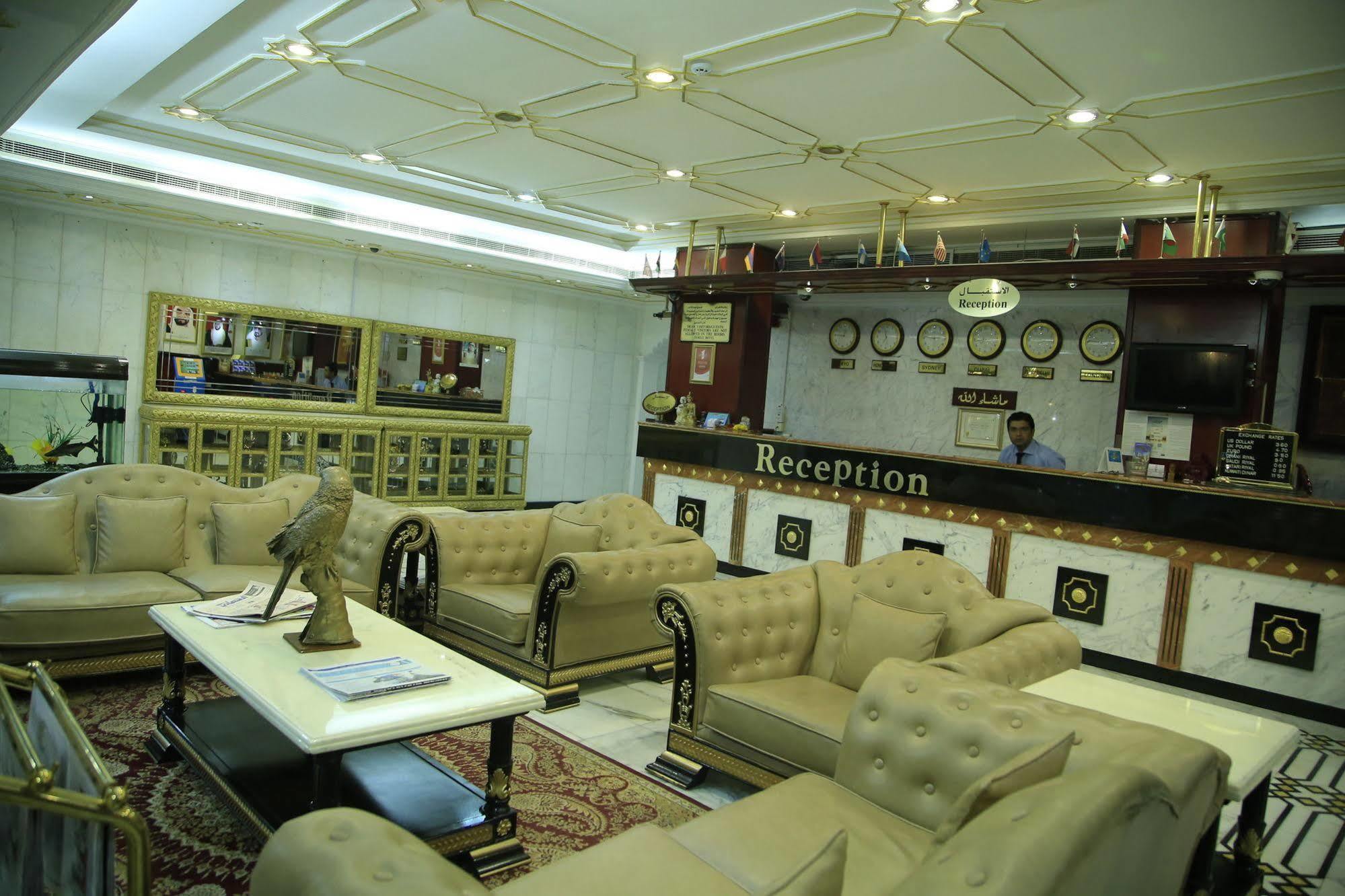Sun City International