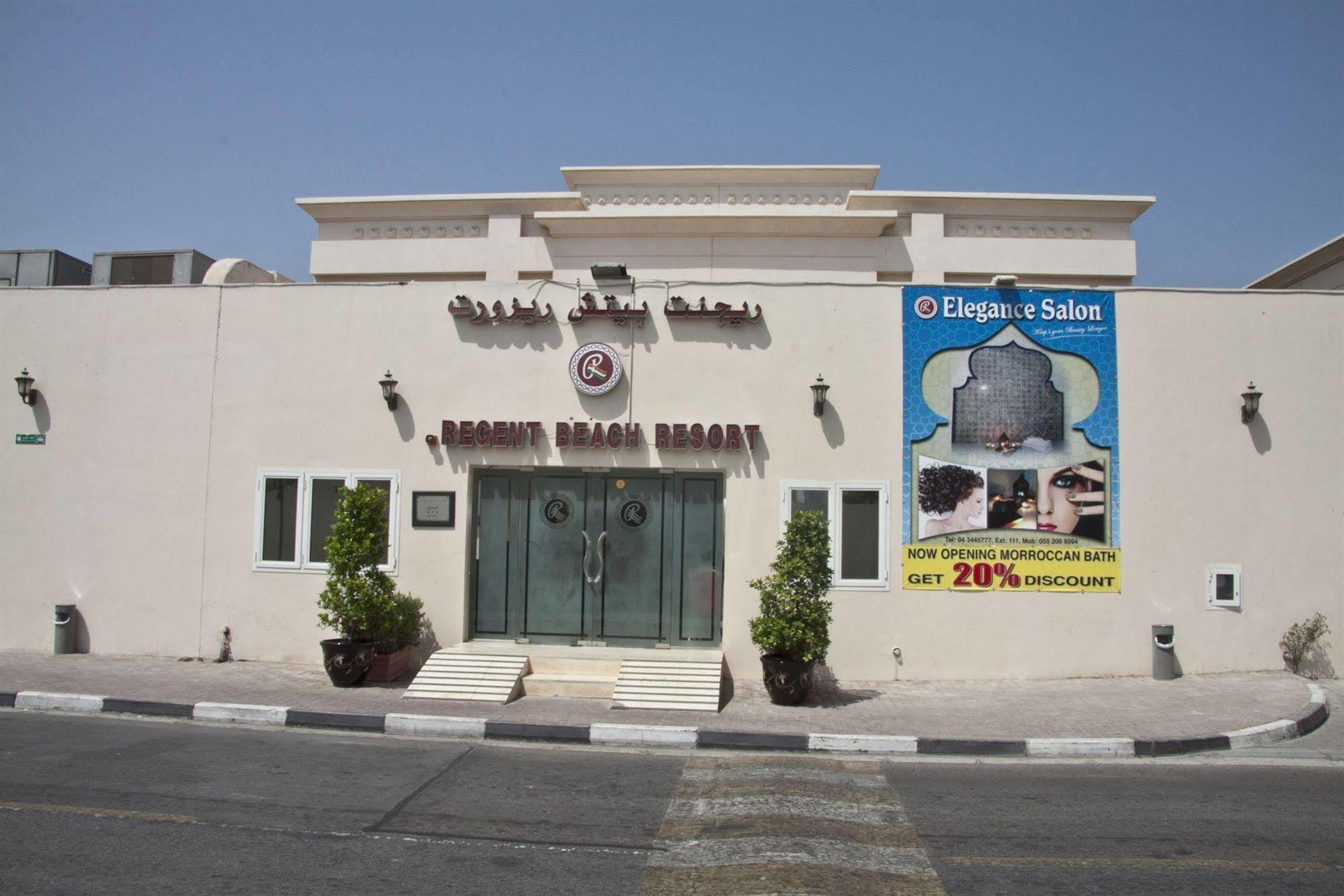 Resort Regent Dubai