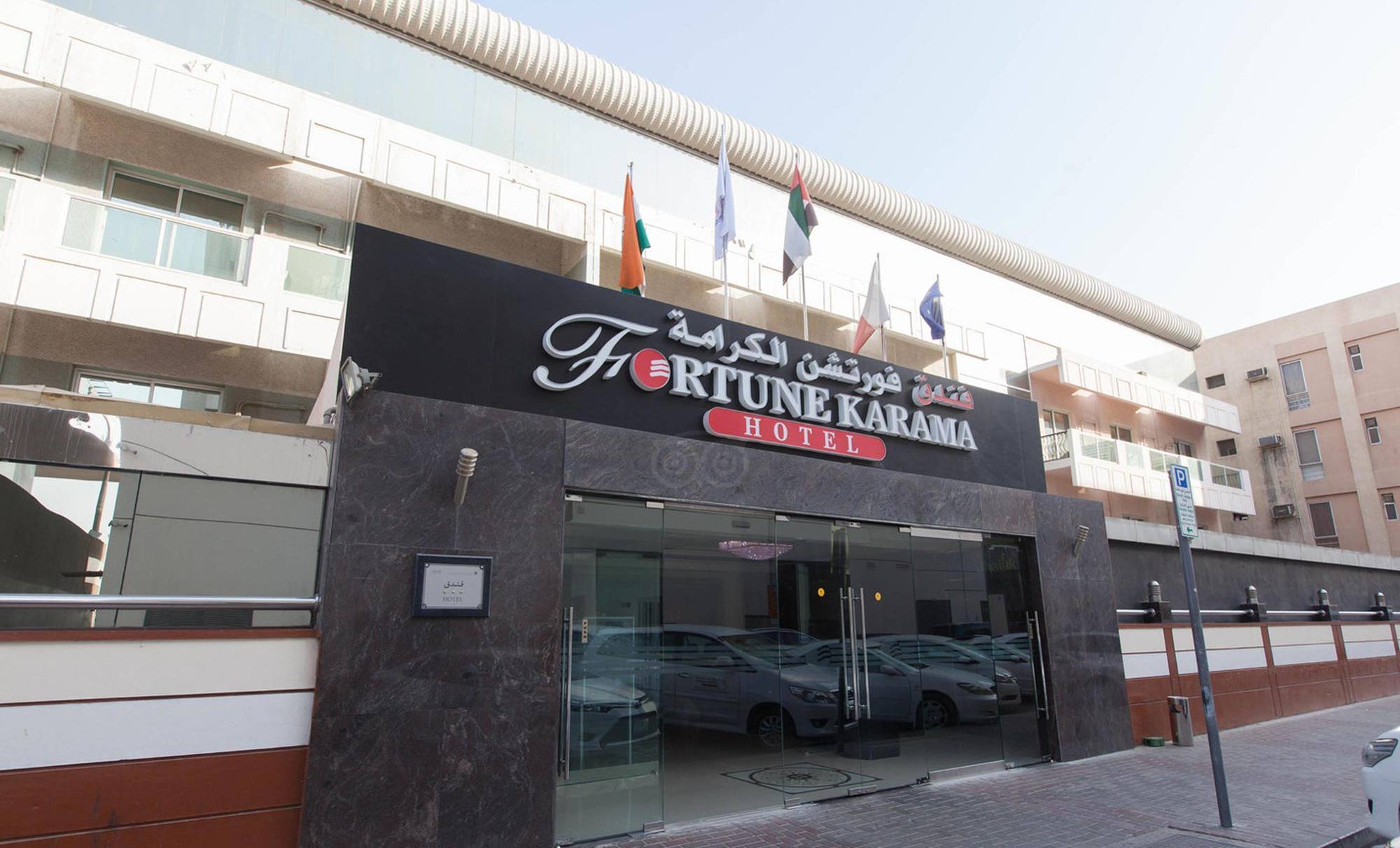 Fortune Karama Otel Dubai