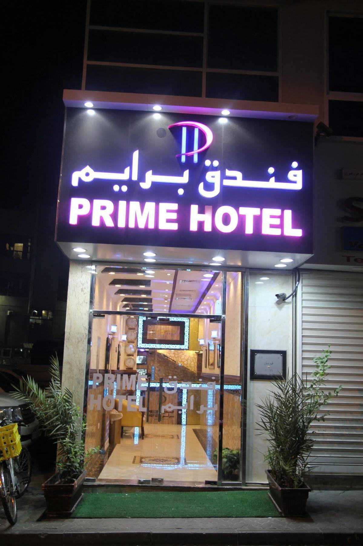 Prime *