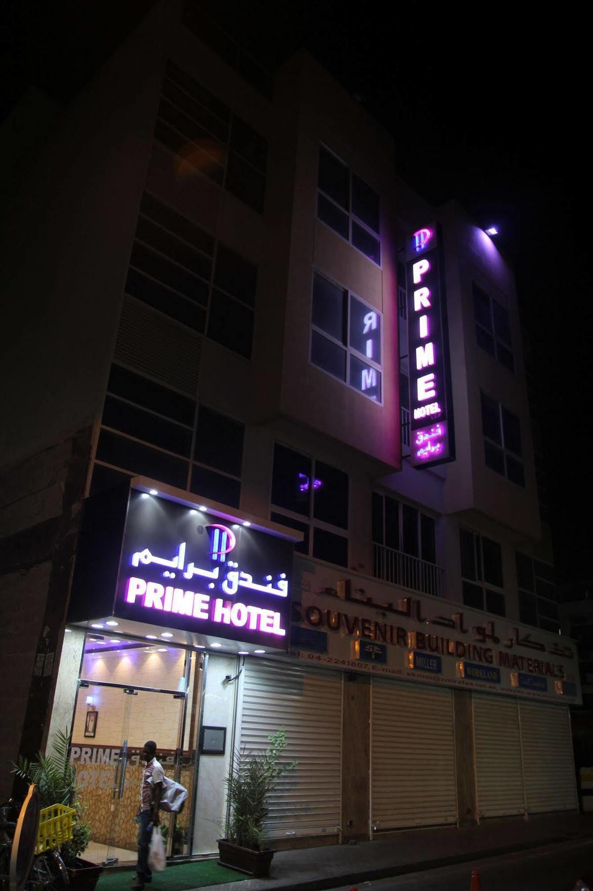 Prime Dubai
