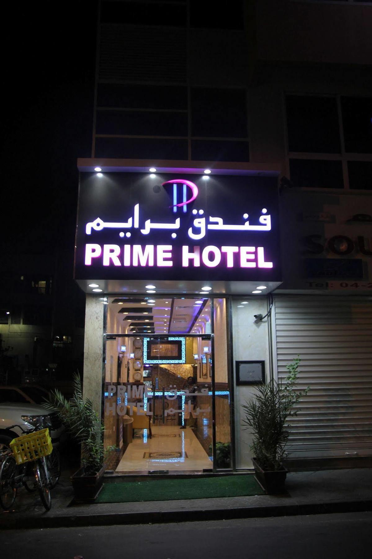 Prime Hotel Dubai