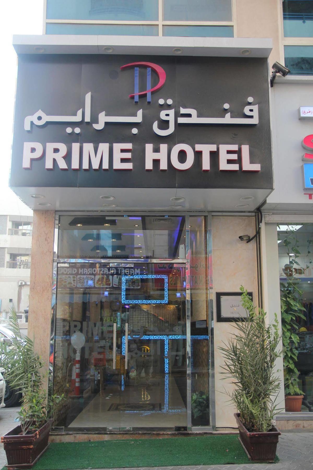 Prime Hotel