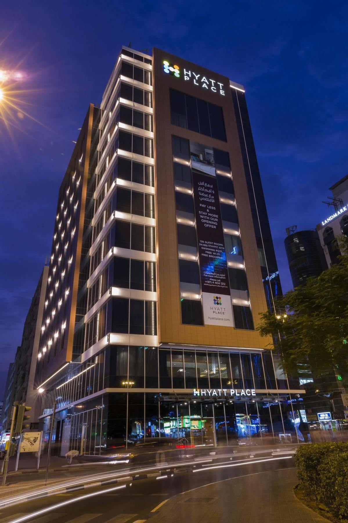 Hotel Hyatt Place Baniyas Square 4*