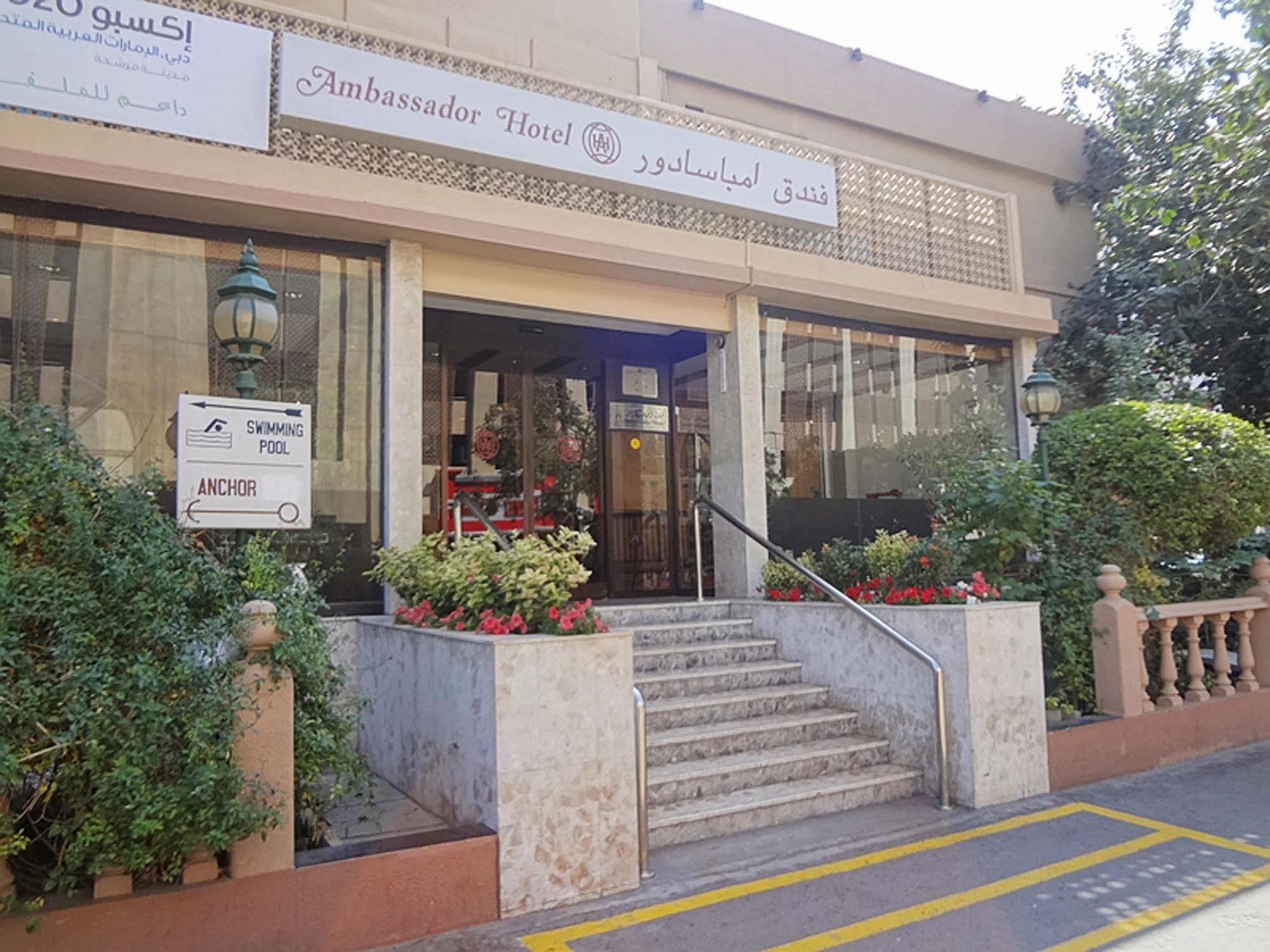 Otel Ambassador Dubai