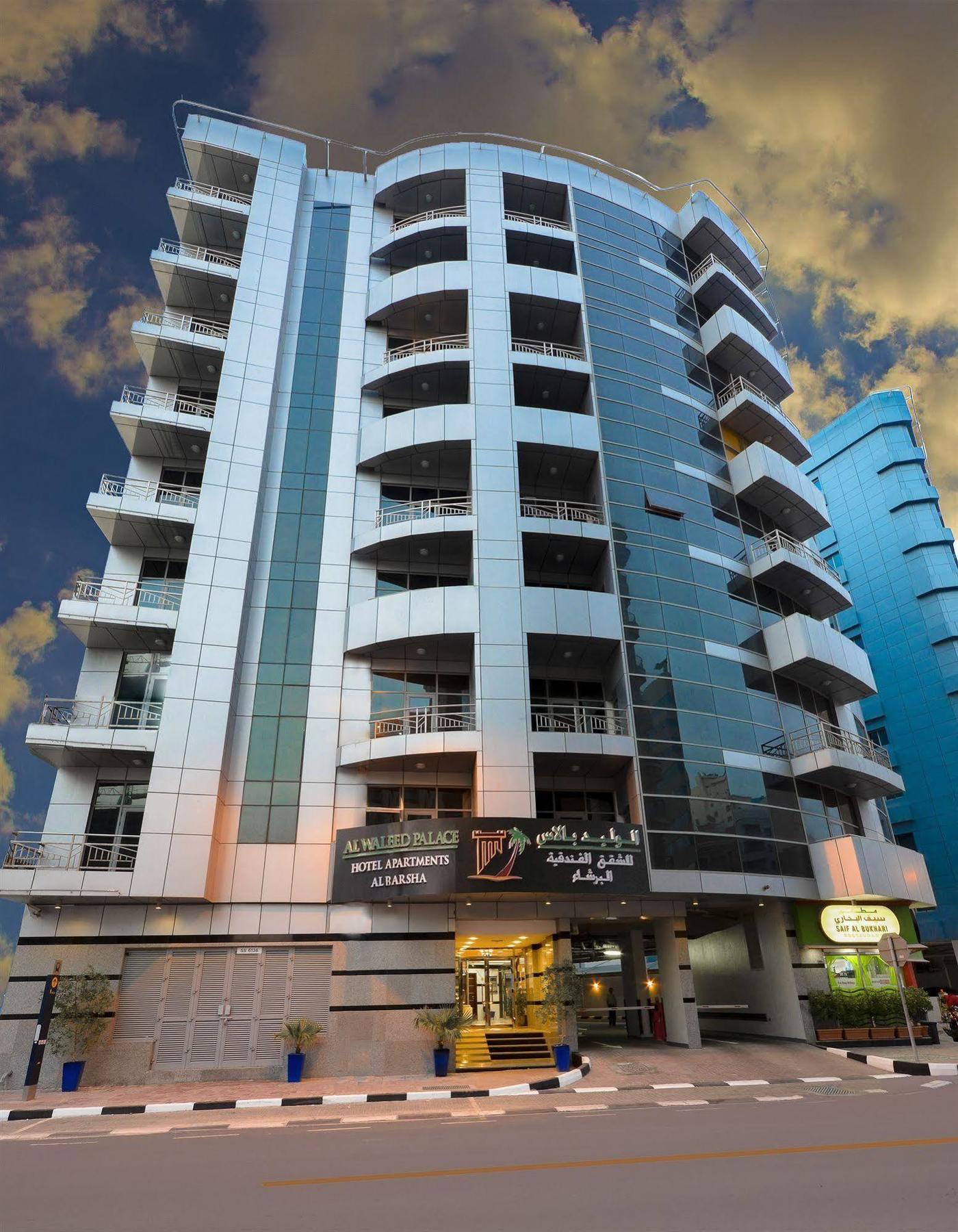 Al Waleed Palace Al Barsha Aparthotel