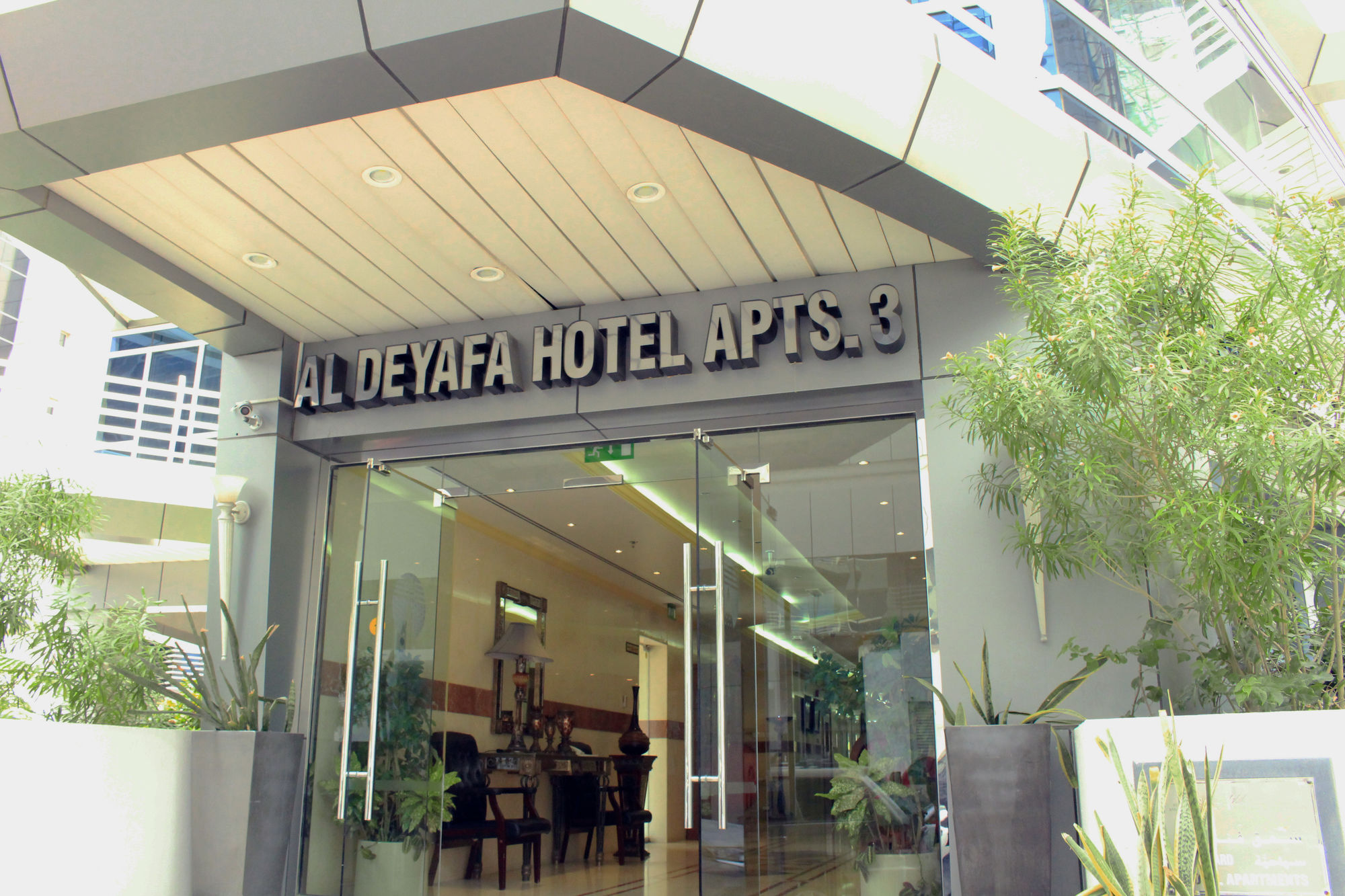 Al Deyafa