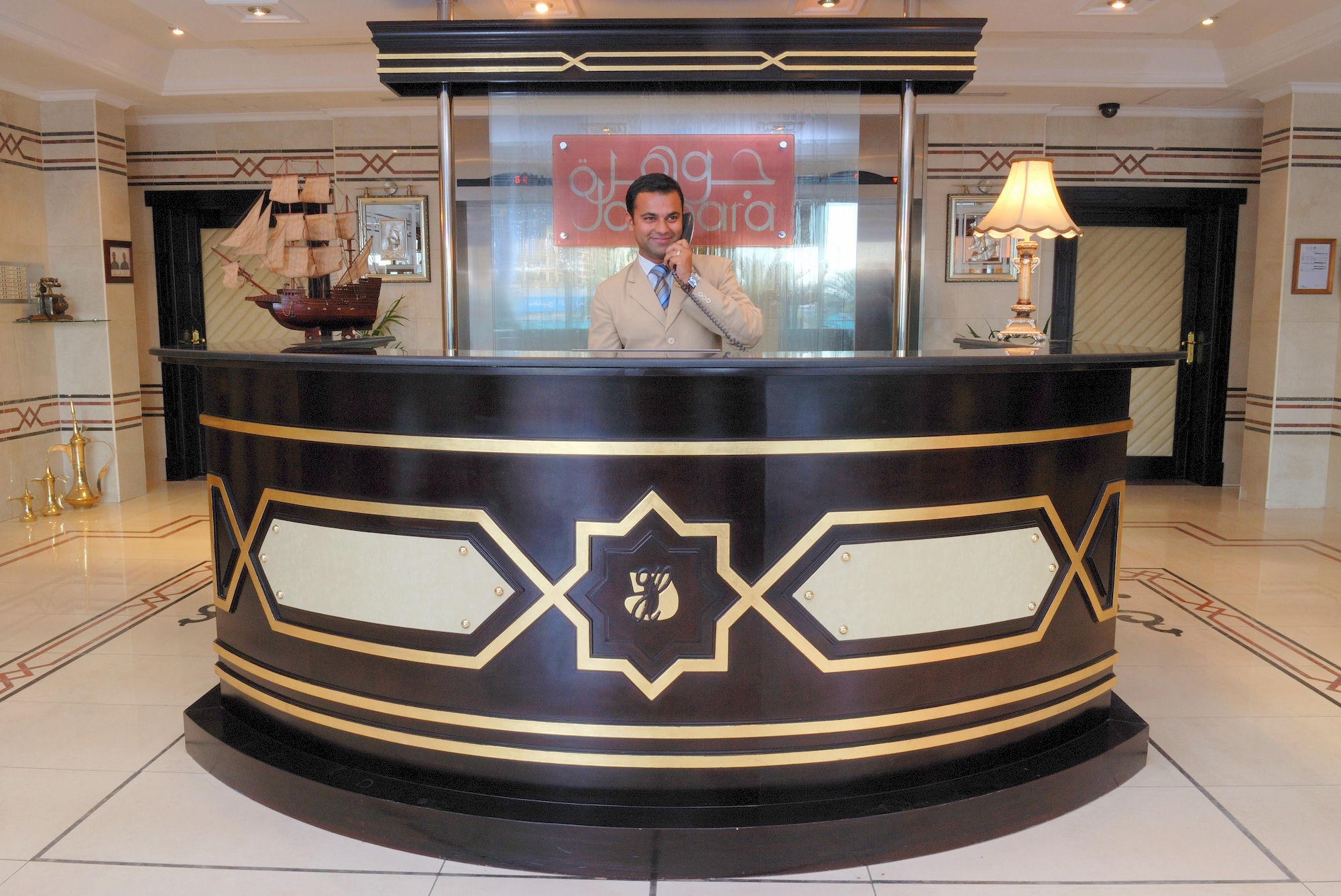 Aparthotel Al Jawhara 4*