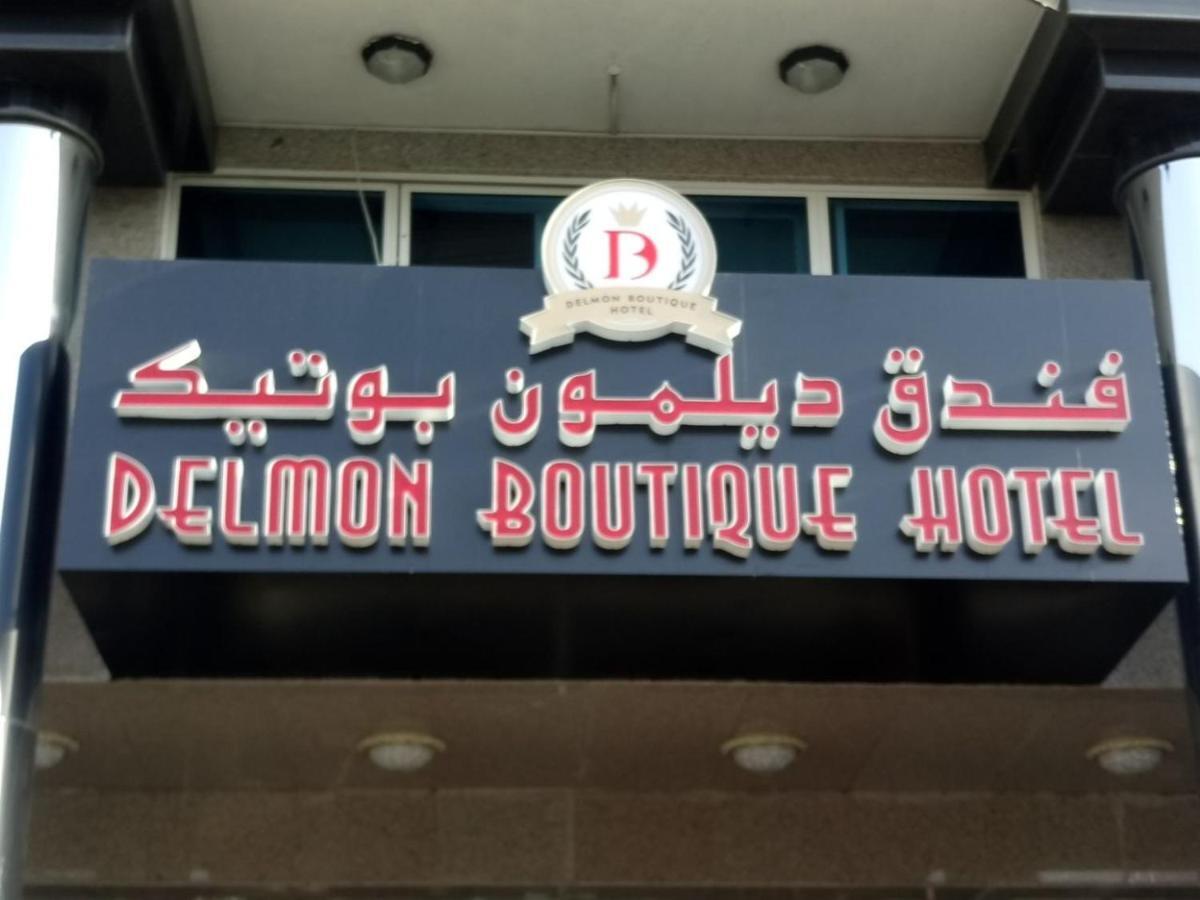 Delmon Boutique