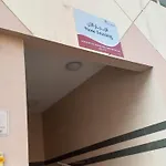 Dubai Homestay - Private Single Room
