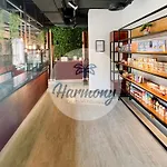 Harmony Vacation Homes - Balqis Residence