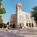 Al Seef Heritage Hotel Dubai, Curio Collection By Hilton