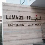 Luma Escape Dubai