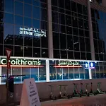 World Wide Homes - Cozy 1 Bedroom Close To Jbr Beach - Dubai Marina
